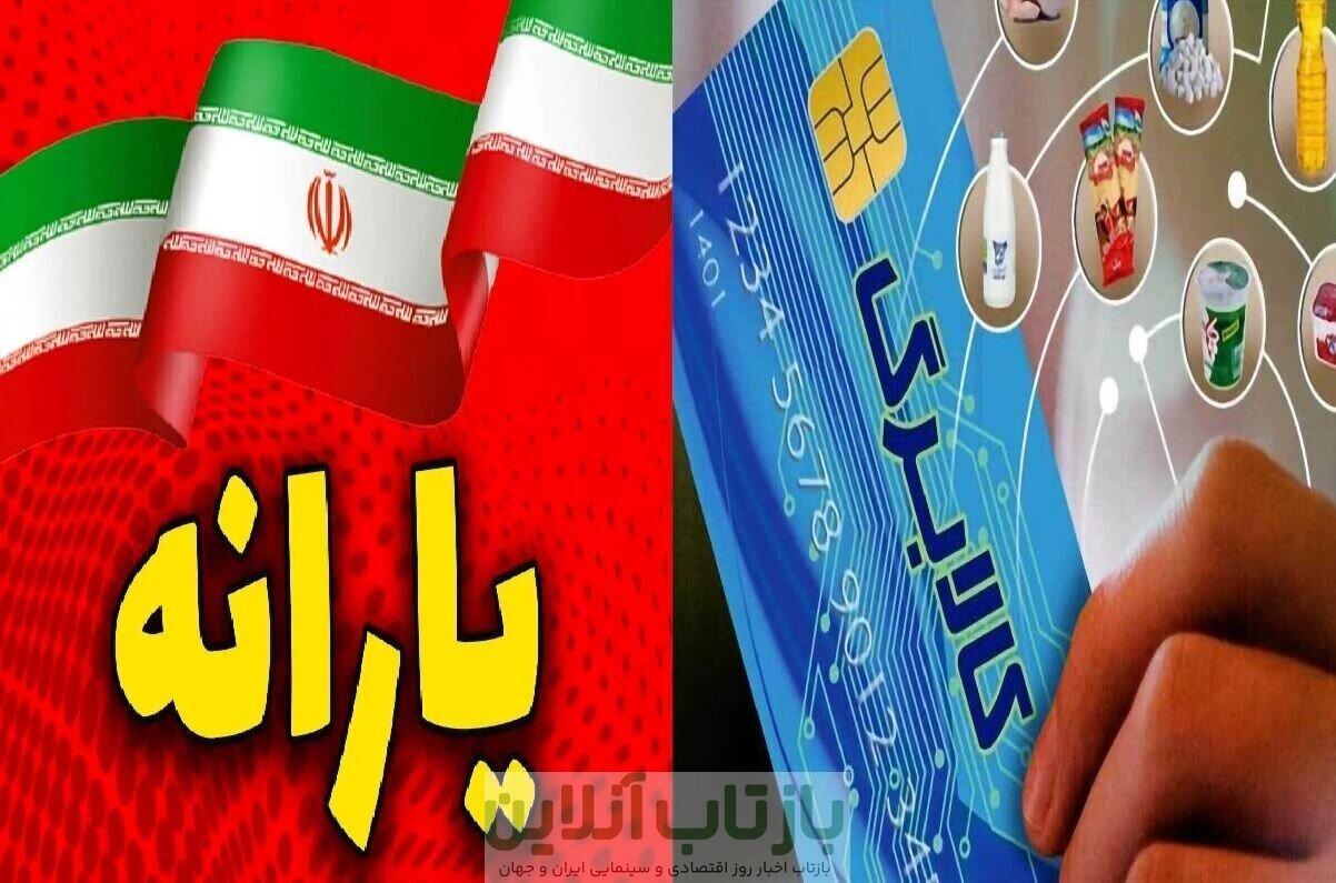 برای اطلاع از وضعیت یارانه، کالابرگ و دهک‌بندی با این شماره ها تماس بگیرید