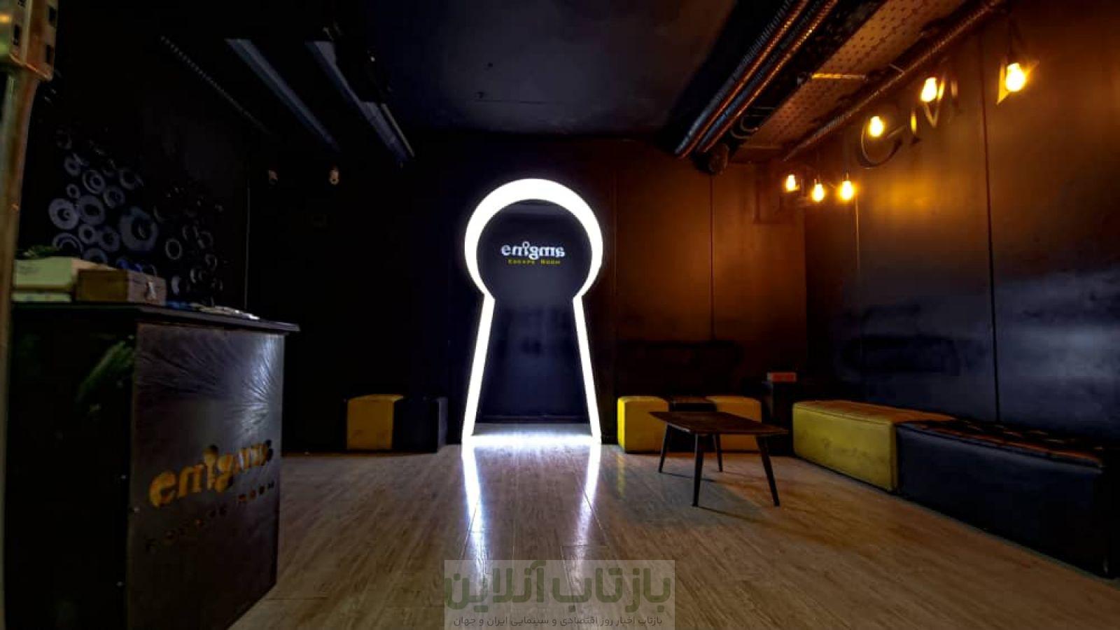 بهترین اتاق فرارهای سه شهر توریستی ایران؛ جایی بین شعر، تاریخ و هیجان! 1 بهترین اتاق فرارهای سه شهر توریستی ایران؛ جایی بین شعر، تاریخ و هیجان!