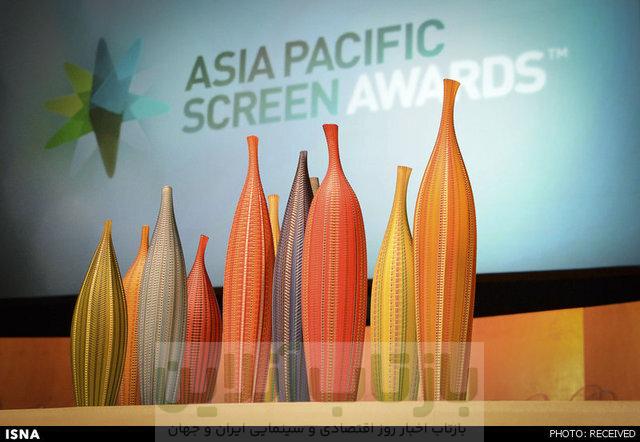 برندگان جوایز سینمایی آسیا-پاسیفیک ۲۰۲۵ معرفی شدند