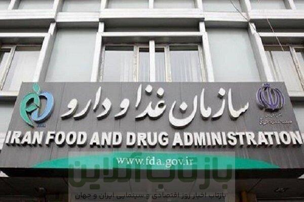 تمامی مجوزهای سازمان غذا و دارو الکترونیکی صادر می‌شود