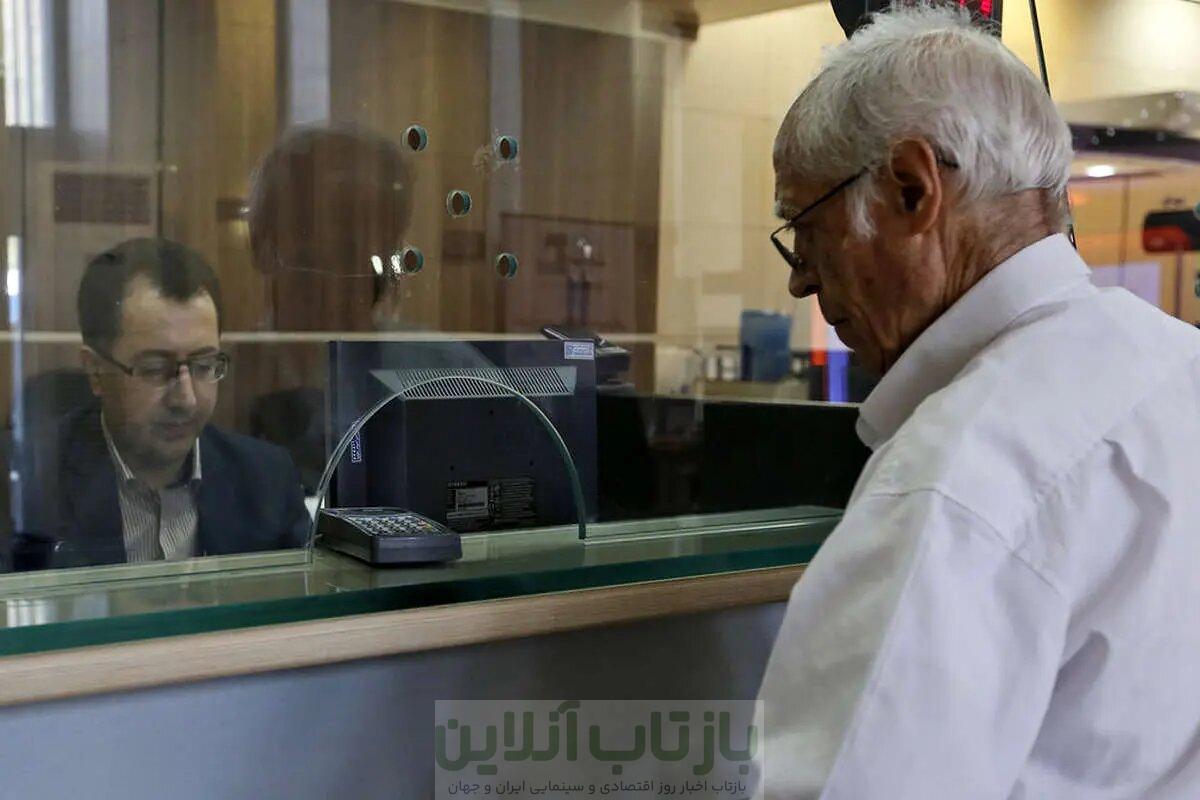 خبر مهم برای بازنشستگان/ جدول واریز حقوق بازنشستگان منتشر شد + رقم دقیق واریزی 1 خبر مهم برای بازنشستگان/ جدول واریز حقوق بازنشستگان منتشر شد + رقم دقیق واریزی