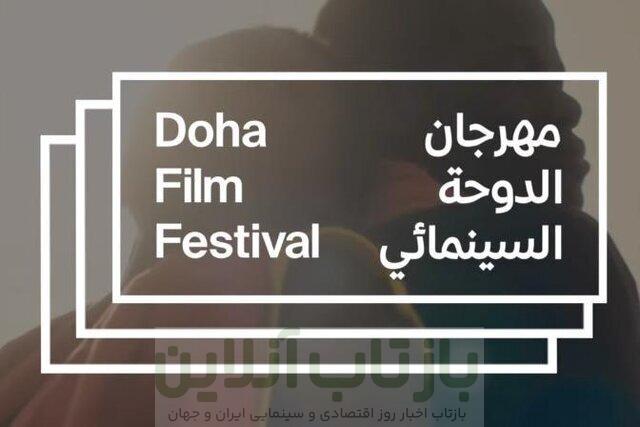 سخنان گلشیفته فراهانی و مادر هند رجب درباره خاورمیانه