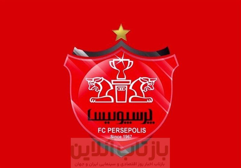 سنگین‌ترین عکس تاریخ باشگاه پرسپولیس