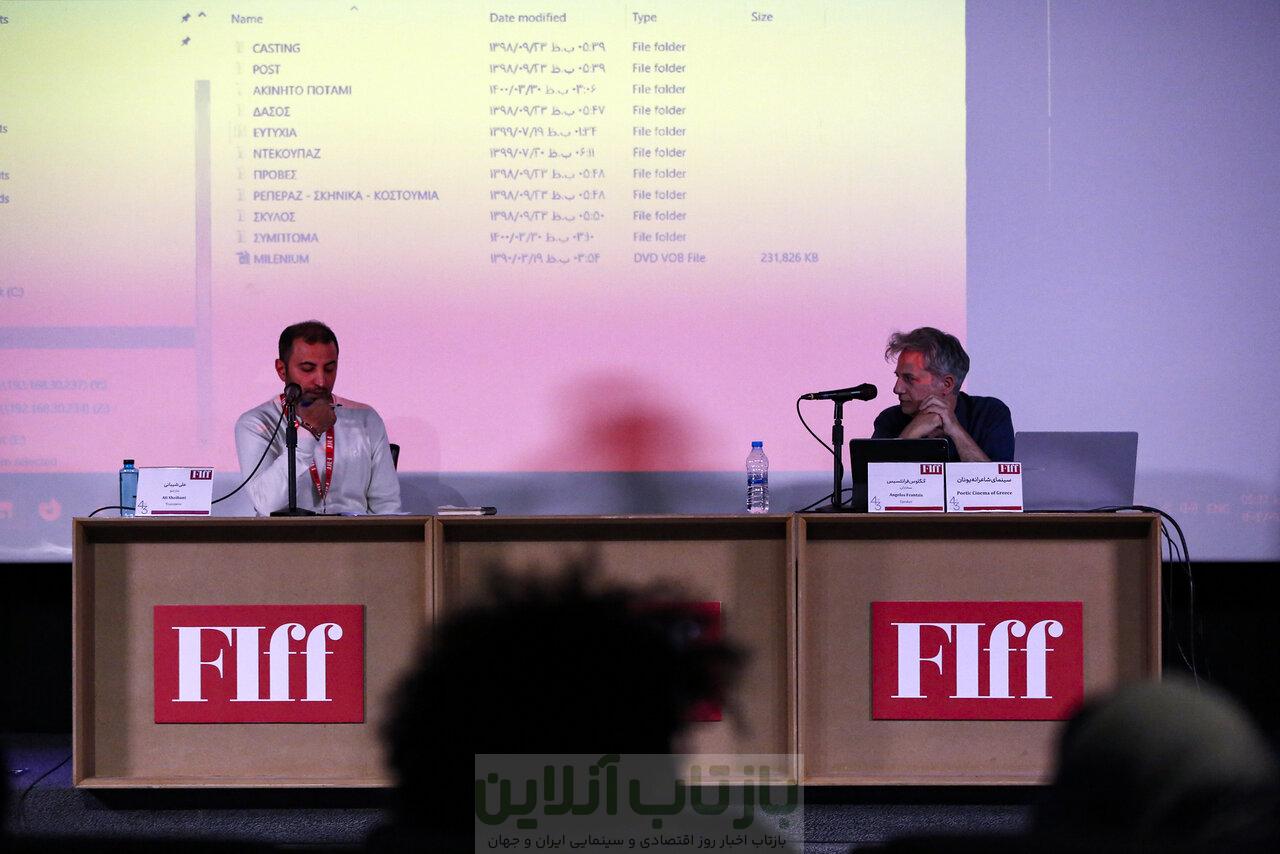 سینمای شاعرانه یونان بررسی شد