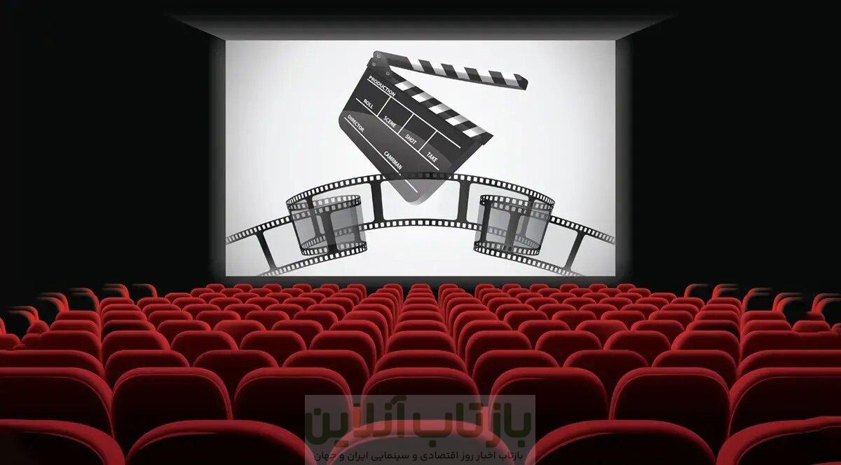 فراخوان نهمین دوره جایزه کتاب سال سینمای ایران منتشر شد