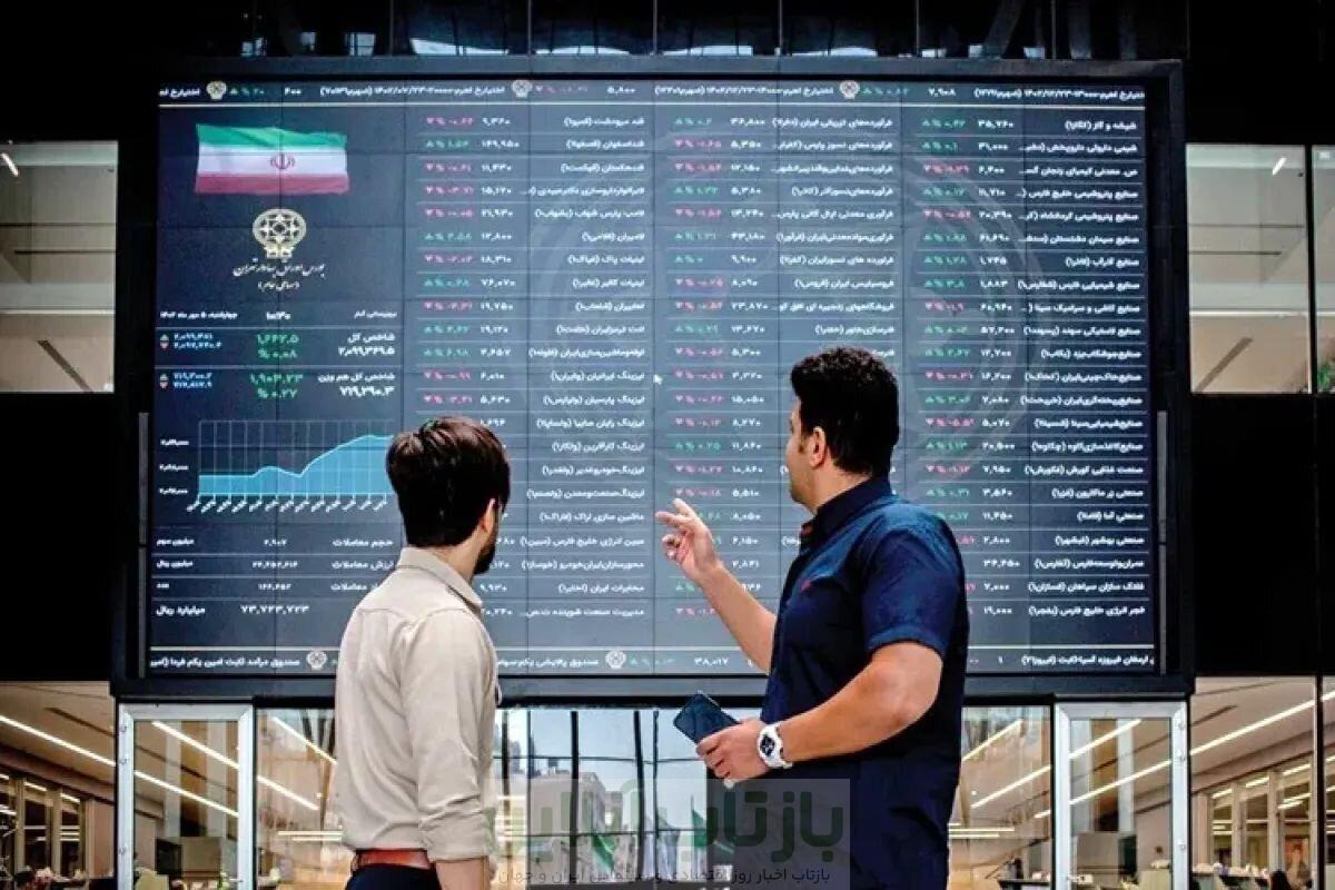 گزارش بازار سرمایه امروز ۲۶ آبان ۱۴۰۴/ بورس صعودی شد 1 گزارش بازار سرمایه امروز ۲۶ آبان ۱۴۰۴/ بورس صعودی شد