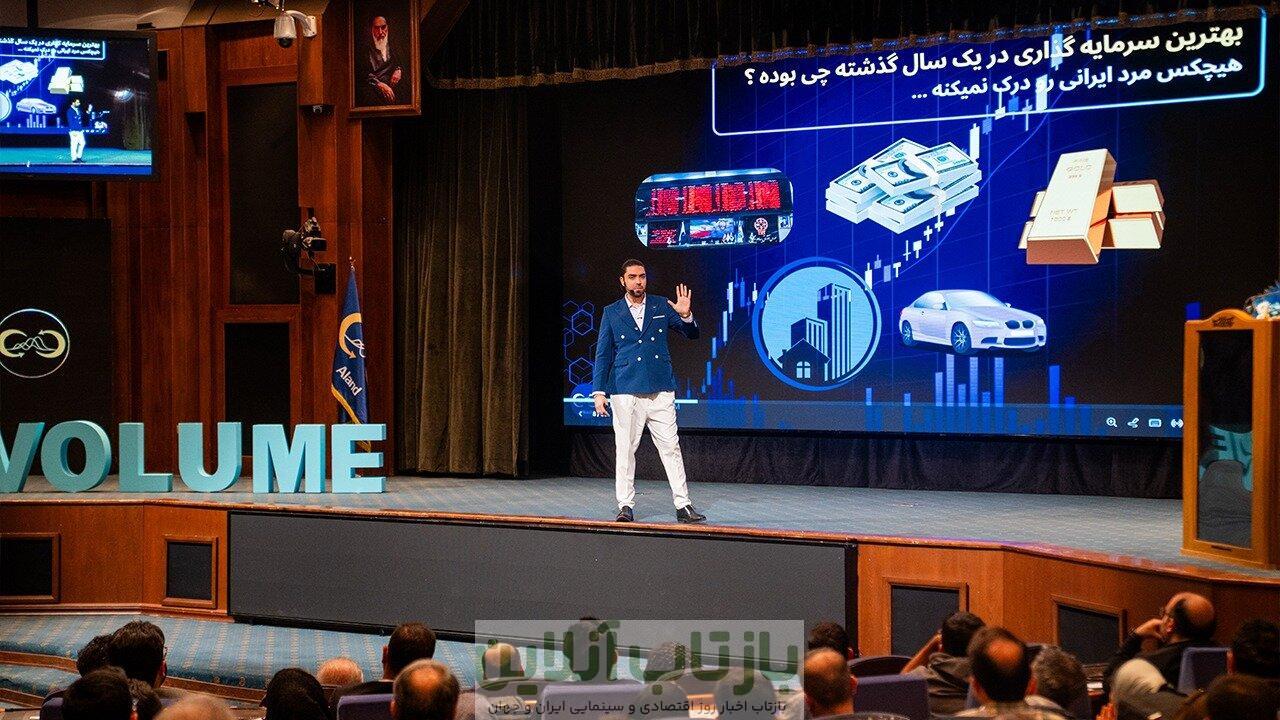 سمینار کلید موفقیت در ترید (والیوم تریدینگ): چشم اندازی جدیدی از سبک معامله گری