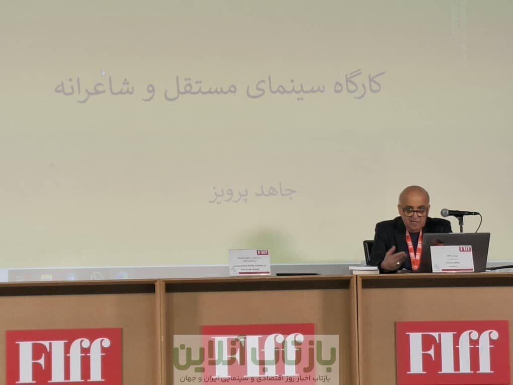 پرویز جاهد: سینمای مستقل، علیه پول و ستاره‌سالاری می‌ایستد!