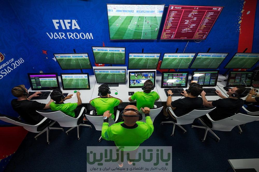 تغییرات جدید VAR برای جام جهانی