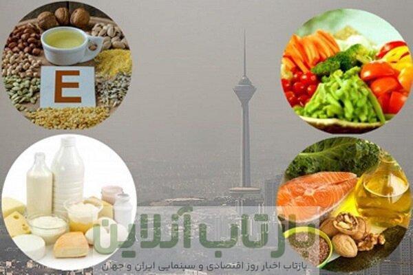 تغذیه سالم؛ سپری در برابر آلودگی هوا