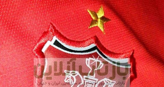 رضا شاهرودی در پرسپولیس پست گرفت