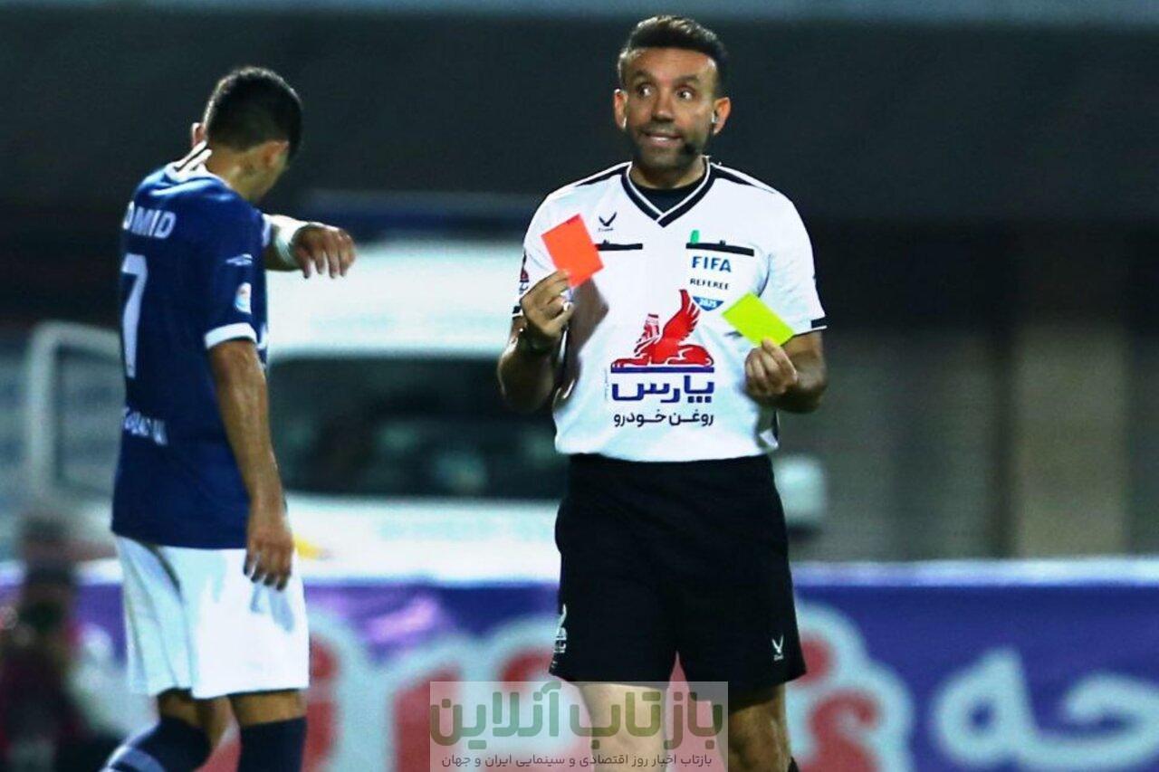 داور دربی مشخص شد