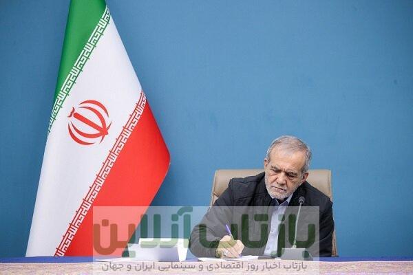 انتصاب رئیس‌زاده به‌سمت رئیس کل سازمان نظام پزشکی