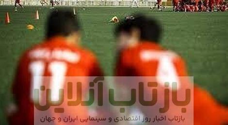 بعضی از مربیان روی مادر و خواهر بازیکنان نظر دارند!