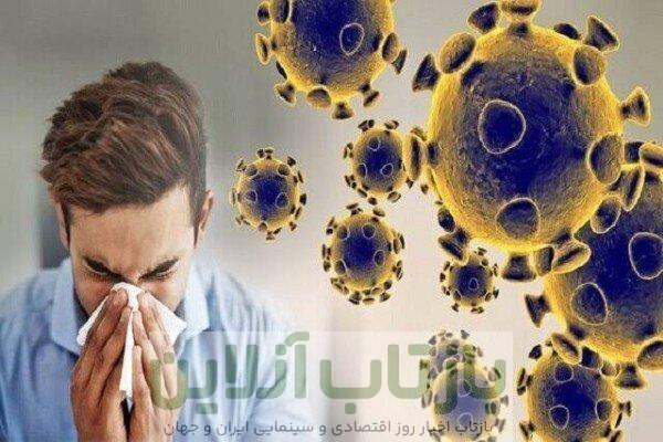 افزایش آنفولانزا؛ هشدار برای استفاده از ماسک و پرهیز از تجمعات