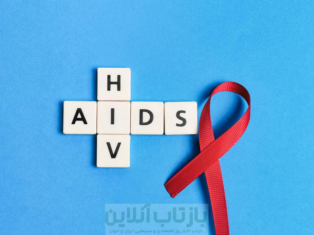 ایران در مسیر مهار HIV؛ درمان رایگان شد، انتقال نزدیک صفر