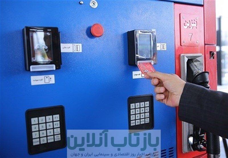 طرح خداحافظی با کارت سوخت به کجا رسید؟