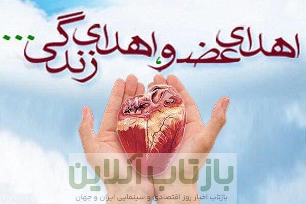 ۱۰۰ اهدای عضو موفق در بیمارستان سینا