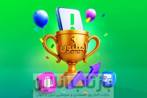 گروه اسنپ، با بیش از ۱ میلیون سفارش در ۱ روز، رکورد تاریخ تجارت الکترونیک ایران را شکست