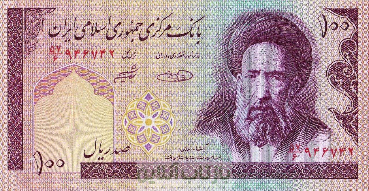 اسکناس ۱۰ تومانی با عکس شهید مدرس توزیع شد! + عکس