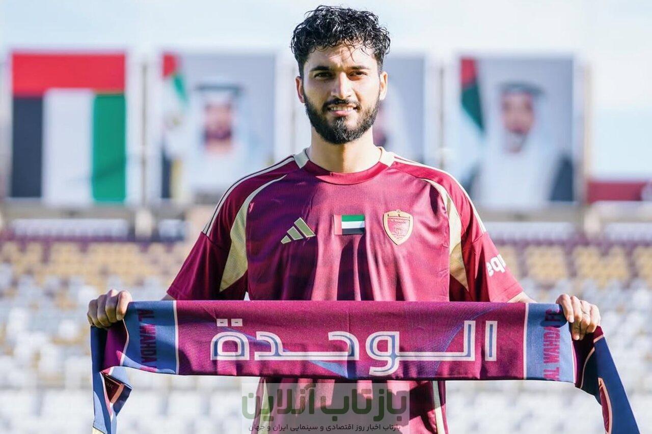 رکورد خاص ستاره ایرانی در امارات