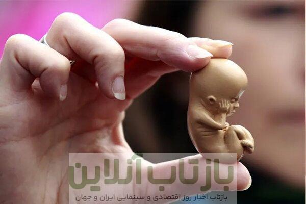 عوارض سقط‌های غیرقانونی بسیار گسترده و خطرناک است