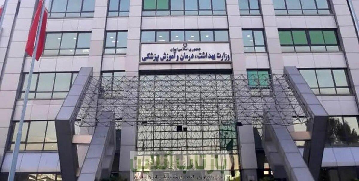 توزیع ۷ همت از مطالبات وزارت بهداشت؛ سهم دارو و تجهیزات مشخص شد