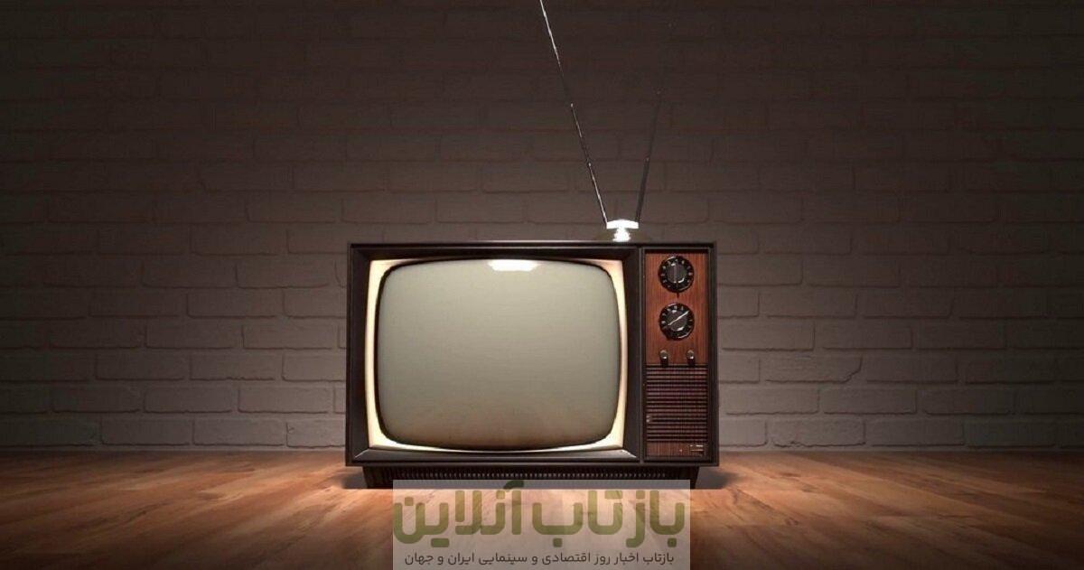 از ویلایی‌ها تا بوسیدن روی ماه در تلویزیون
