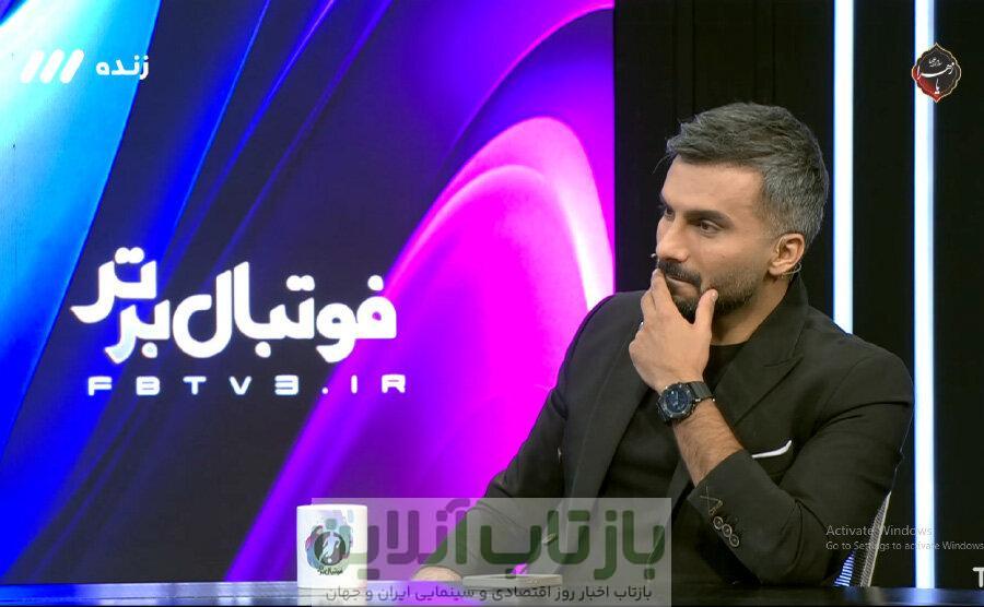 عکس| واکنش میثاقی به پخش قرعه‌کشی جام جهانی از صداوسیما؛ فــــــکـــــــــر نکنم!