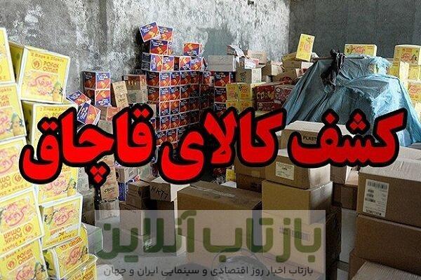 عامل فروش مجازی کالاهای سلامت محور قاچاق دستگیر شد