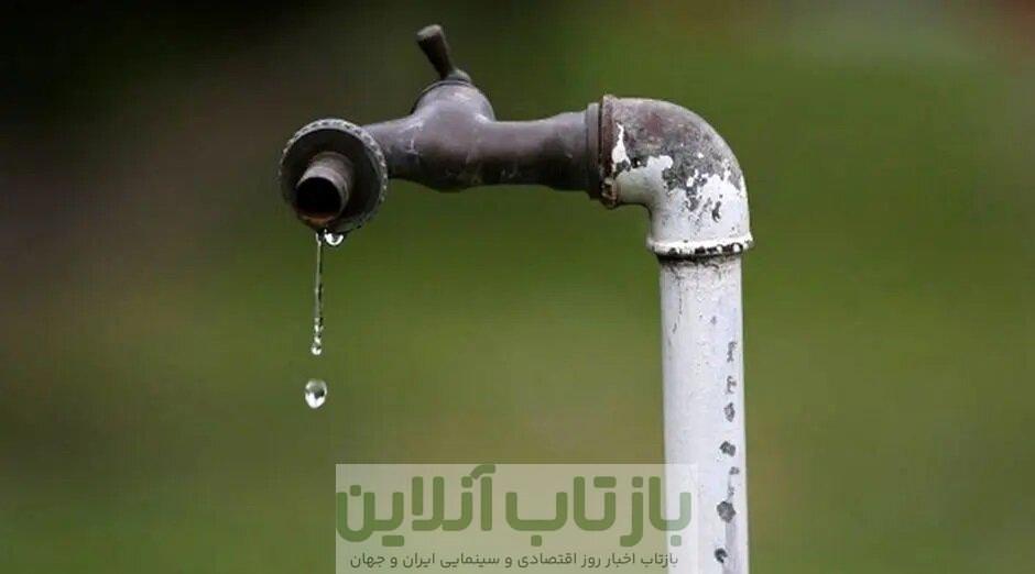 اطلاعیه قطع آب امروز جمعه ۱۴ آذر ۱۴۰۴/ آب آشامیدنی این مناطق قطع می‌شود