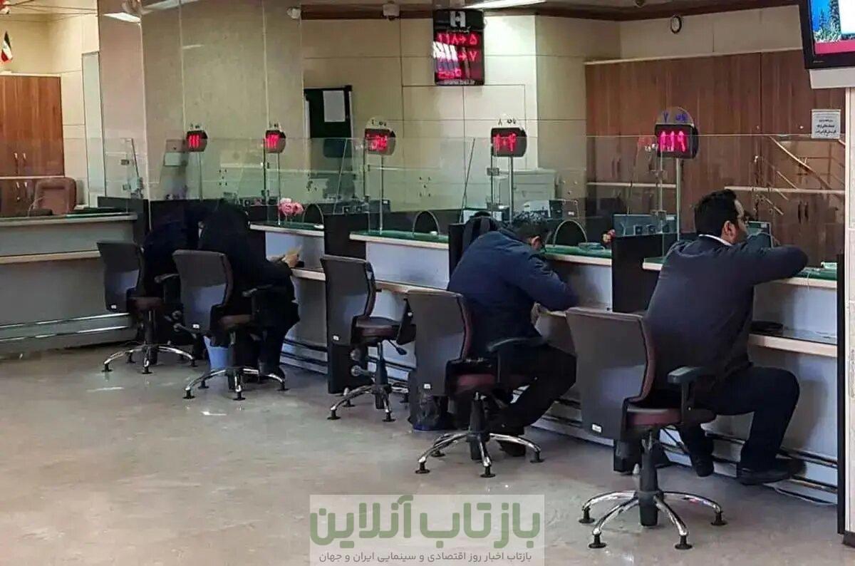 بانک‌ها و ادارات فردا، شنبه بازار هستند یا تعطیل؟ / جزییات