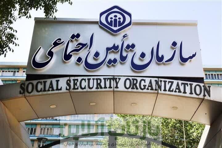 پاسخ تامین اجتماعی به « نسخه یک میلیون تومانی سرماخوردگی»