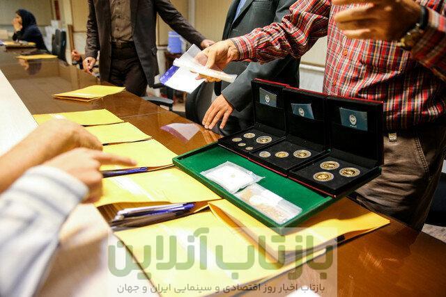 برنامه فشرده بانک مرکزی برای حراج سکه تا پایان سال + جزئیات