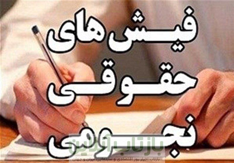 روزنامه اعتماد: برای حقوق نخبگان سقف تعیین نکنید؛ به حقوق نجومی هم اعتراض نکنید