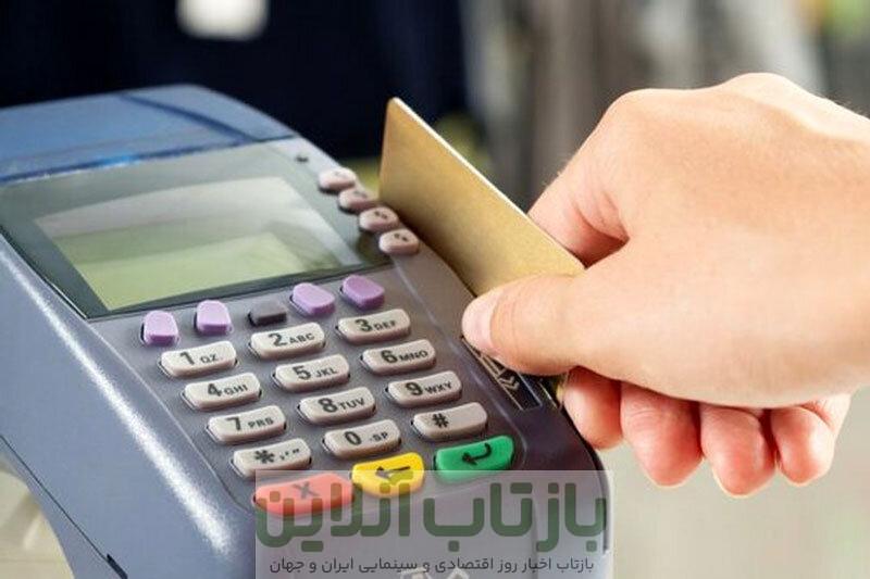خبر مهم سازمان امور مالیاتی درباره کسر آنی مالیات از تراکنش کارتخوان‌ها/ دارندگان دستگاه کارتخوان حتما بخوانند