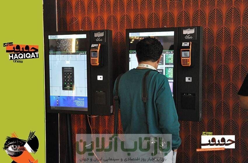 فرصت ۳۳ ساعته/ آغاز رزرو بلیت نوزدهمین جشنواره مستند از ۱۶ آذر