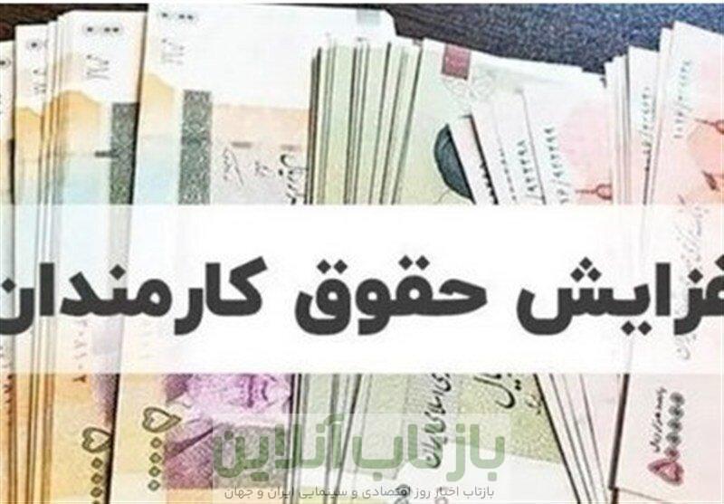 تغییر بزرگ در پرداخت حقوق به کارمندان/ کارکنان دولت حتما بخوانند