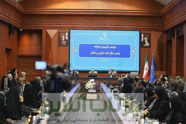 تأکید رئیس جدید مرکز طب ایرانی بر اجرای اسناد بالادستی