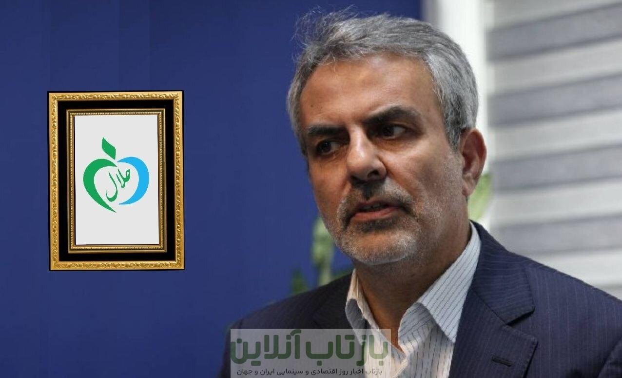 تشریح الزامات تولید طعم‌دهنده‌های حلال