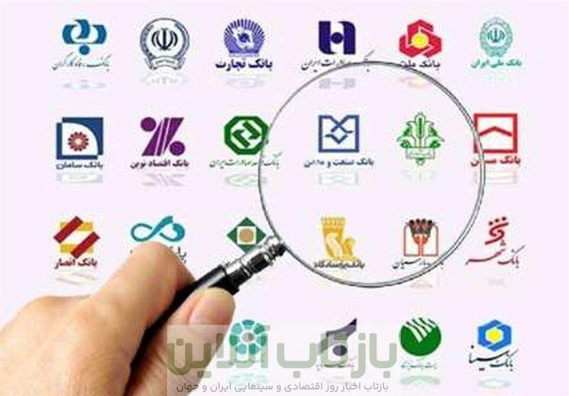 پایان بنگاه‌داری بانک‌ها کلید خورد؛ قفل نقدینگی به نفع تولید و خانوار می‌شکند؟