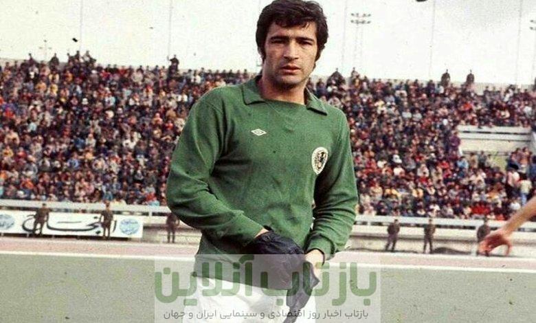 حضور ناصر حجازی در جمع ۱۰۵ گلر برتر تاریخ