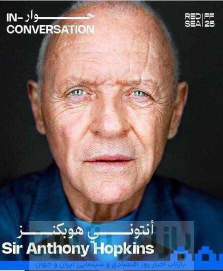 از جانی دپ تا آنتونی هاپکینز؛ چرا ستاره‌ها این روزها راه جده را در پیش گرفته‌اند؟