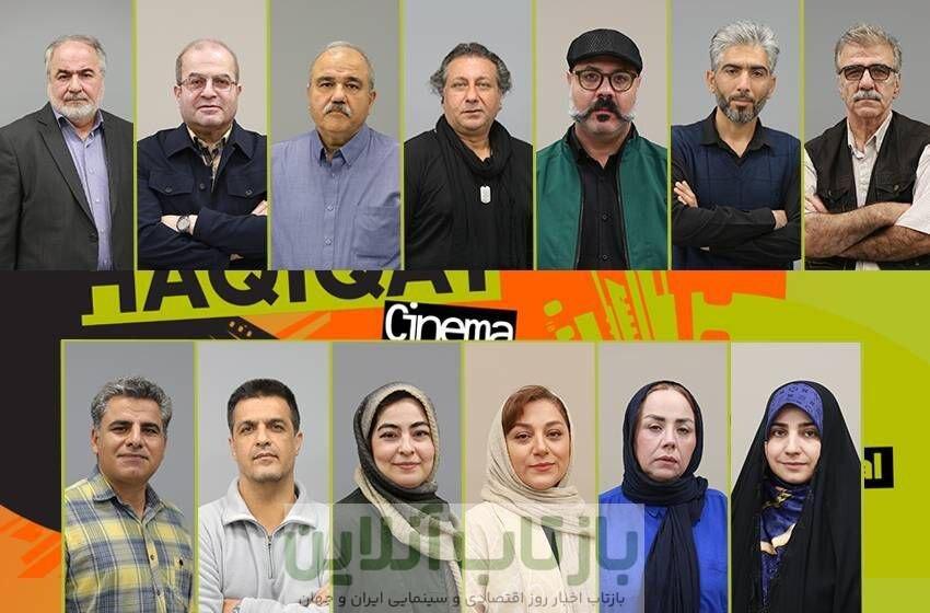 مشاوران انتخاب سینماحقیقت ۱۹ معرفی شدند