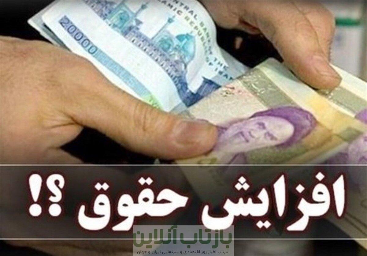 چراغ سبز مجلس به افزایش ۵۰ درصدی حقوق کارگران و کارمندان/ فاطمی: مگر می‌شود با تورم ۴۵ درصدی، حقوق فقط ۲۰ درصد افزایش پیدا کند؟