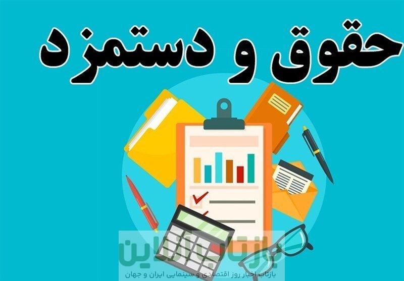 دستمزد کارگران واقعی‌سازی می‌شود؟/ درخواست برای تشکیل جلسه فوری برای تعیین مزد کارگران