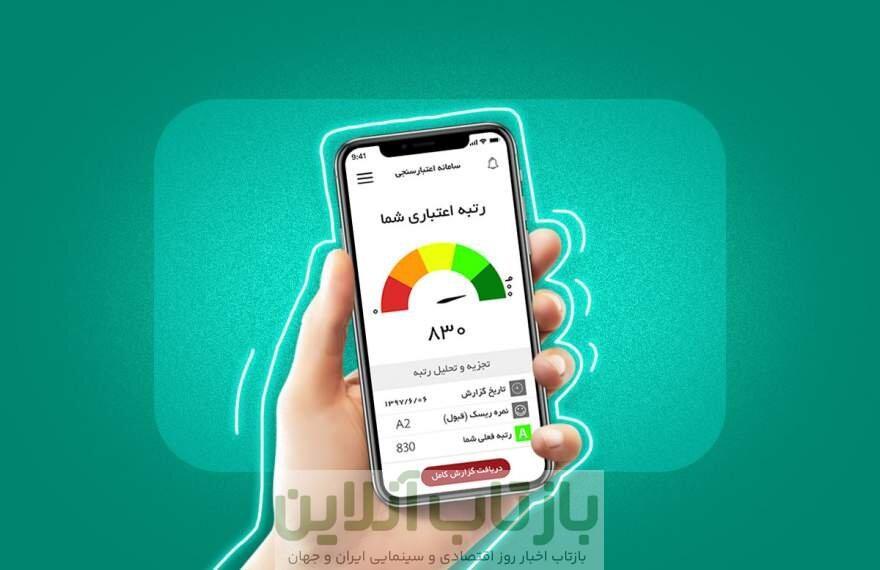 پنج کاری که رتبه اعتباری‌ شما را بهتر می‌کند