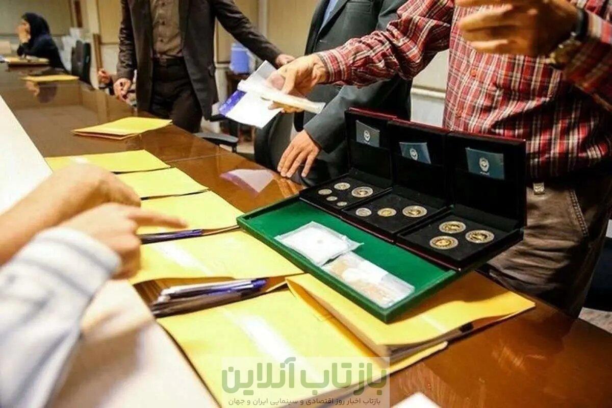 شرایط جدید فروش سکه اعلام شد/ جزییات