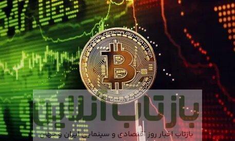 سقوط آزاد بیت‌کوین/ چه اتفاقی در بازار رمزارزها رخ داده است؟