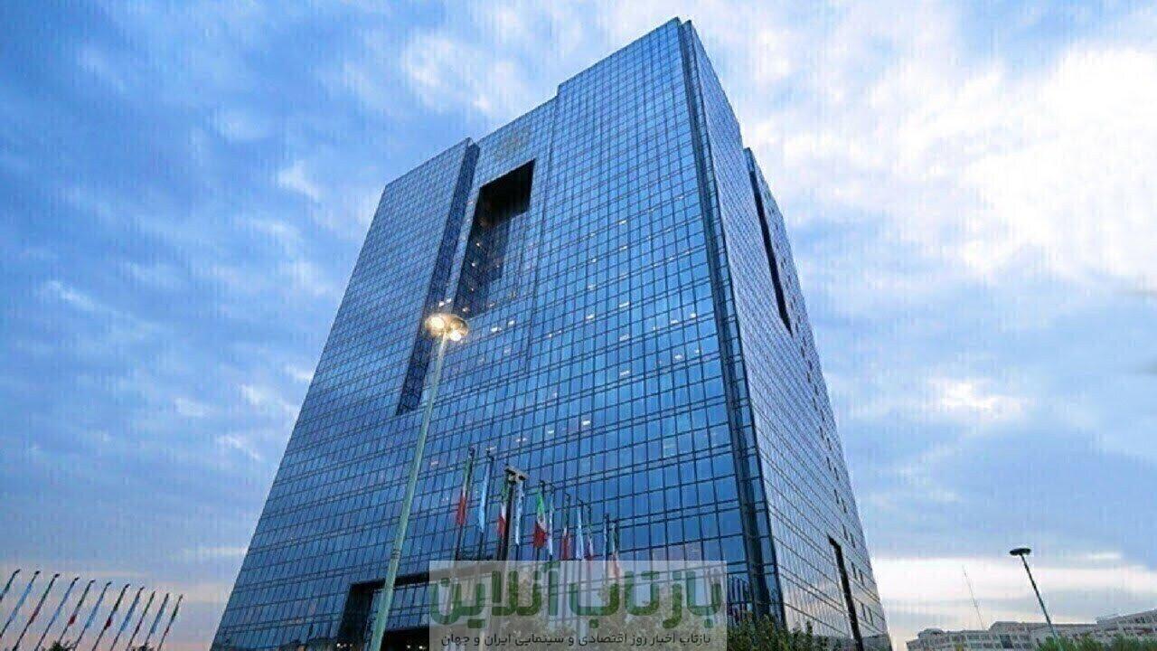 نرخ جدید سود بانکی اعلام شد/ جزییات تغییر